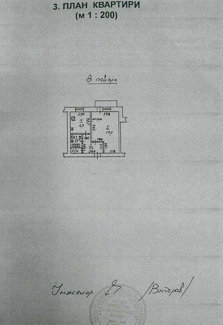 Продам 1 кімн. Махачкалинская 19.000 у.о. Одесса - изображение 8