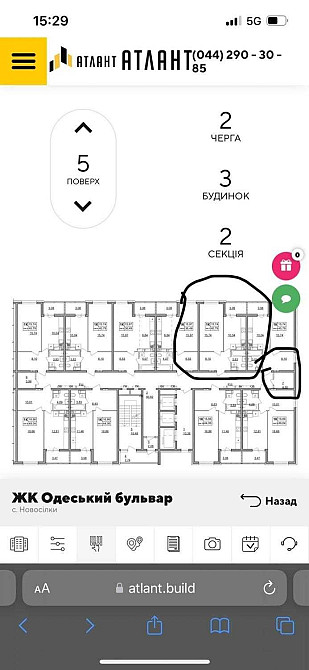 БЕЗ КОМІСІЇ 1 к ЖК Одеський бульвар Софія Нова м. Теремки Голосієво Київ - зображення 6