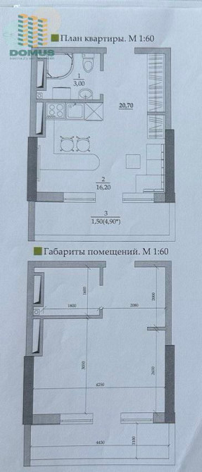 Продам! Смарт-квартира с балконом. ЖК "Таировские сады". Лиманка - изображение 6