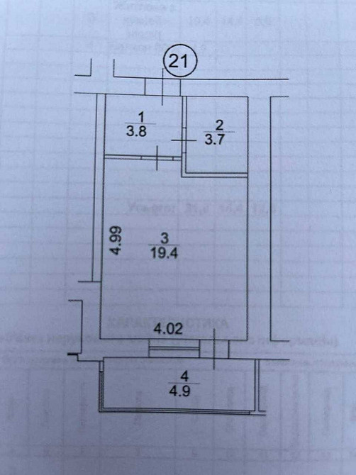 Продаж квартири з БАЛКОНОМ та документами Ирпень - изображение 7