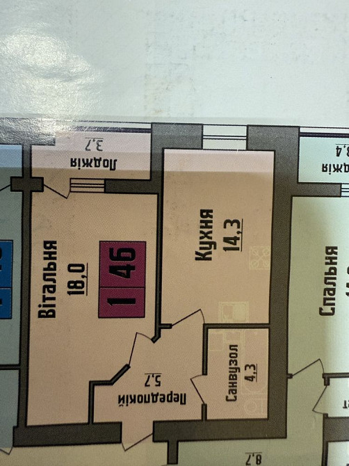 Продам 1 кім. Квартиру з ремонтом та меблями Луцк - изображение 6