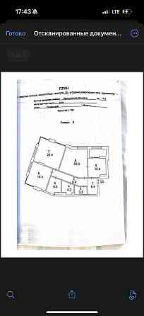 3 кімнатна  103 м.к ЖК Новопечерські Липки вул. Андрія Верхогляда  17Б Киев