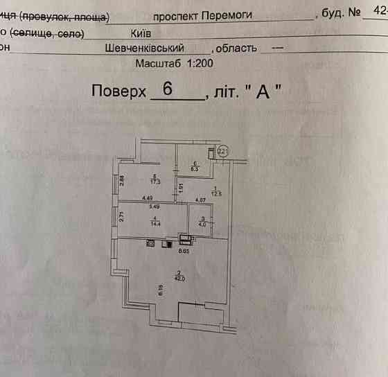 Продаж 3к квартири ЖК Crystal Tower проспект Перемоги 42-а без комісії Киев