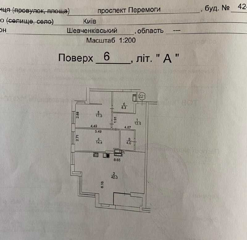 Продаж 3к квартири ЖК Crystal Tower проспект Перемоги 42-а без комісії Киев - изображение 6
