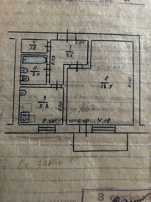Продам 1 кімнатну квартиру Хмельник (Винницкая обл.) - изображение 1