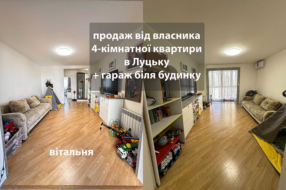 Торг, Квартира 4-кімнатна у цегляному будинку, ВЛАСНИК Луцк - изображение 3