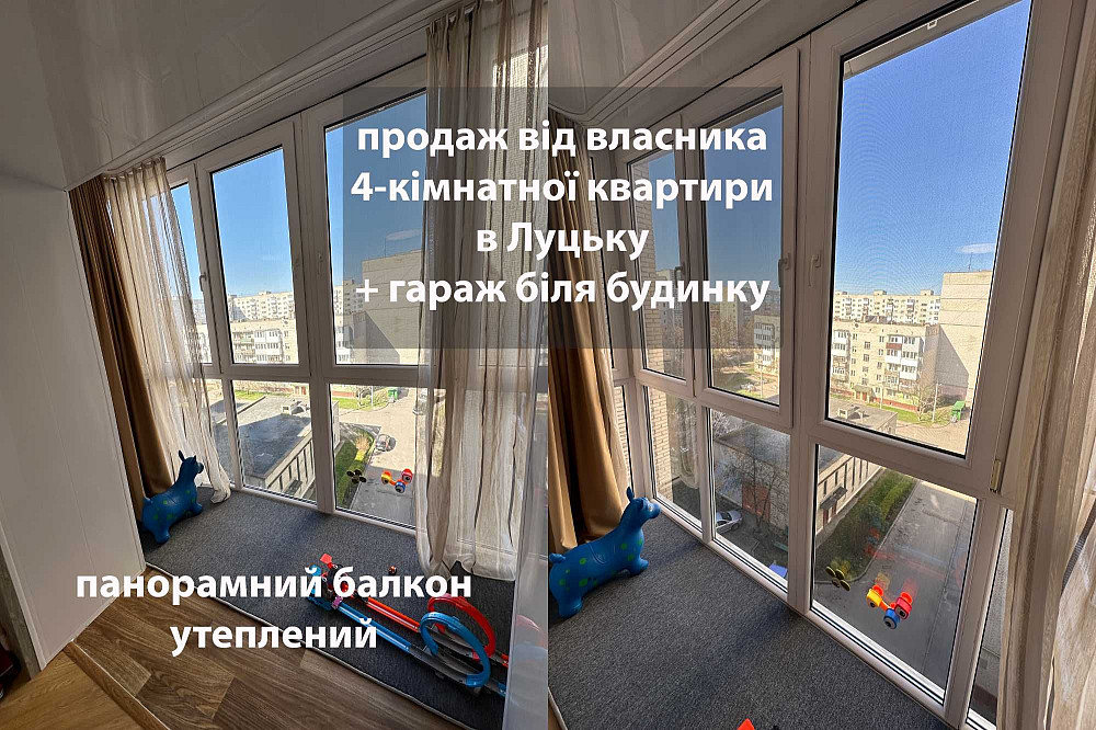 Торг, Квартира 4-кімнатна у цегляному будинку, ВЛАСНИК Луцк - изображение 4