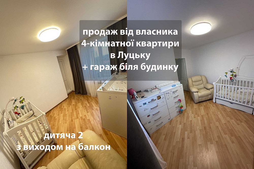 Торг, Квартира 4-кімнатна у цегляному будинку, ВЛАСНИК Луцк - изображение 6