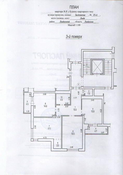 Квартира 3-х кімнатна ЖК Веселка вул.Залізнична Львов - изображение 4