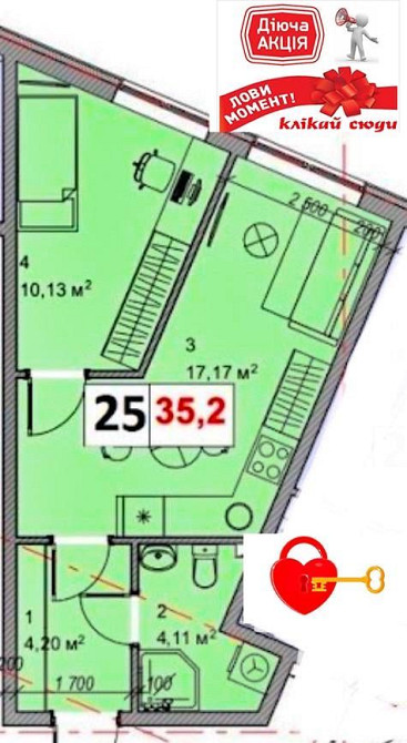 СУПЕРАКЦІЯ! Однокімнатна квартира в Дарницькому р-ні. Розстрочка. Киев - изображение 1