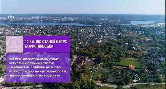 Квартира в Києві по доступній ціні,без комісії,в Дарницькому районі. Киев