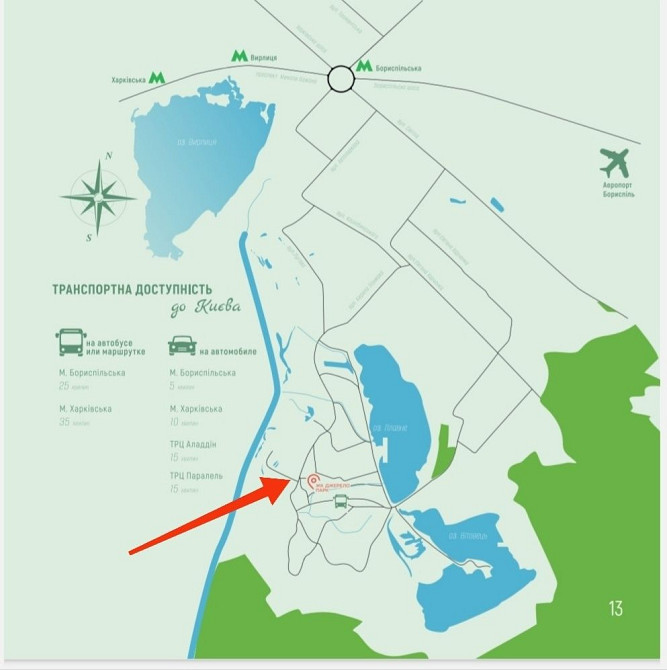 Квартира в Києві по доступній ціні,без комісії,в Дарницькому районі. Київ - зображення 8