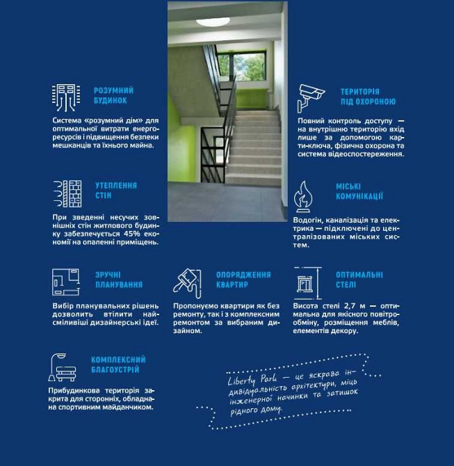 Продам квартиру з ДОКУМЕНТАМИ, Солом'янський район Киев - изображение 8