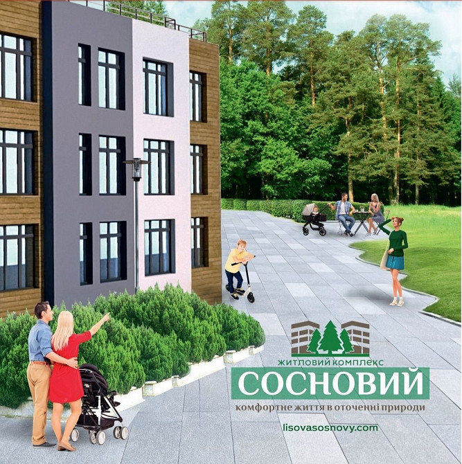 Квартира в Биківні,в чудовому місті,з розтермінуванням,від забудовника Киев - изображение 1