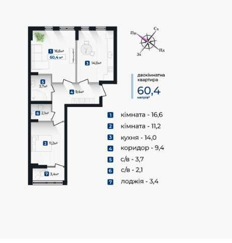 Готова 2к квартира, 3й поверх, район Княгинин, ЗНИЖКА ДО ВЕЛИКОДНЯ! Ивано-Франковск - изображение 3