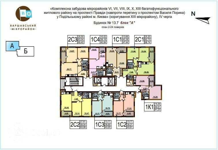 Продаж 1-кім квартири 41м² вул.І. Виговського 44 в ЖК Варшавський плюс Київ - зображення 3