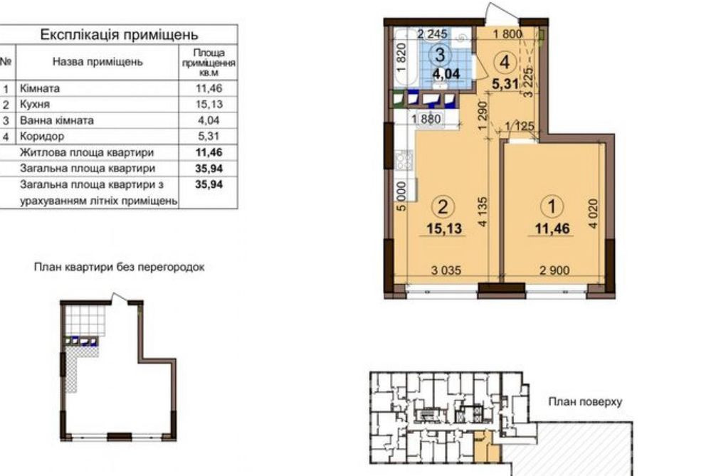 Генератор! 1-к квартира 36м2 ЖК Варшавський Плюс Виноградар Киев - изображение 2