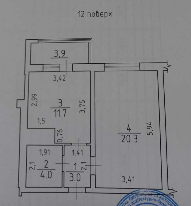 Продам 1 кімнатну квартиру з ремонтом у ЖК Мандарин Одеса - зображення 2