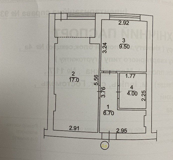 Квартира з ІНДИВІДУАЛЬНИМ газовим опаленням!! Штукатурка та стяжка! Буча - изображение 4