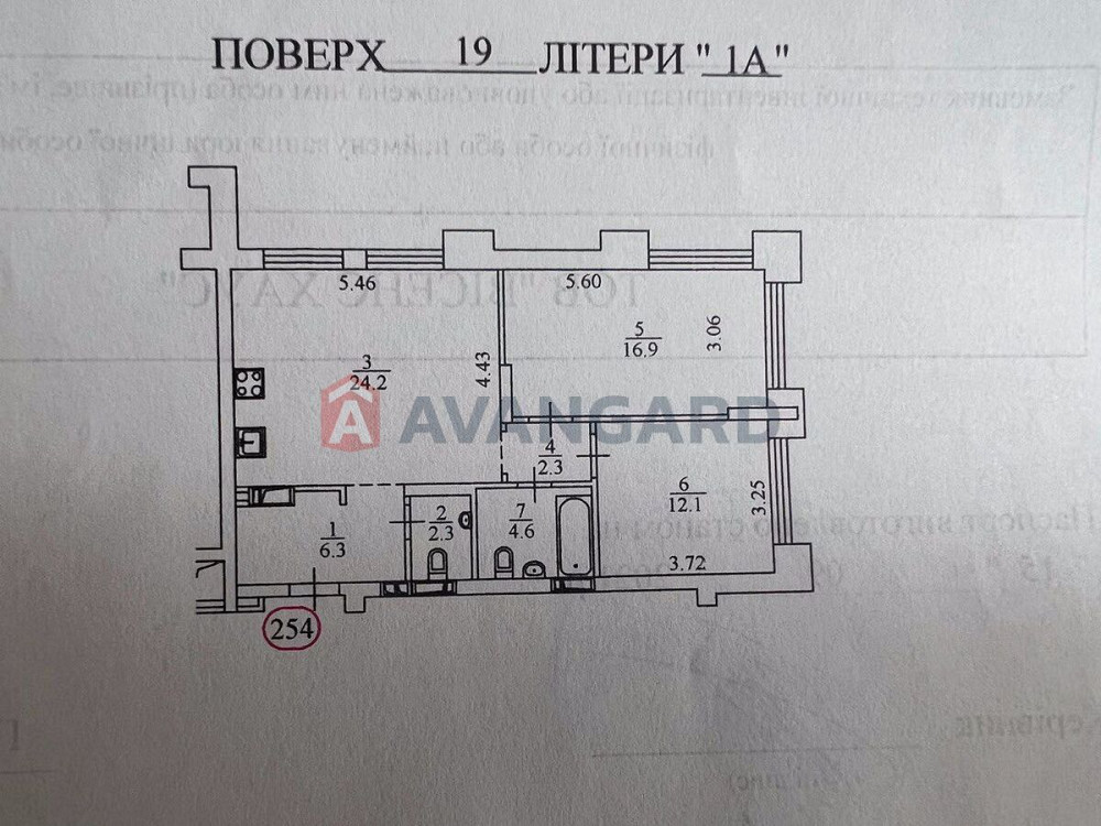 2- кімн. квартира у ЖК DOC 32, Рибальський острів Киев - изображение 2