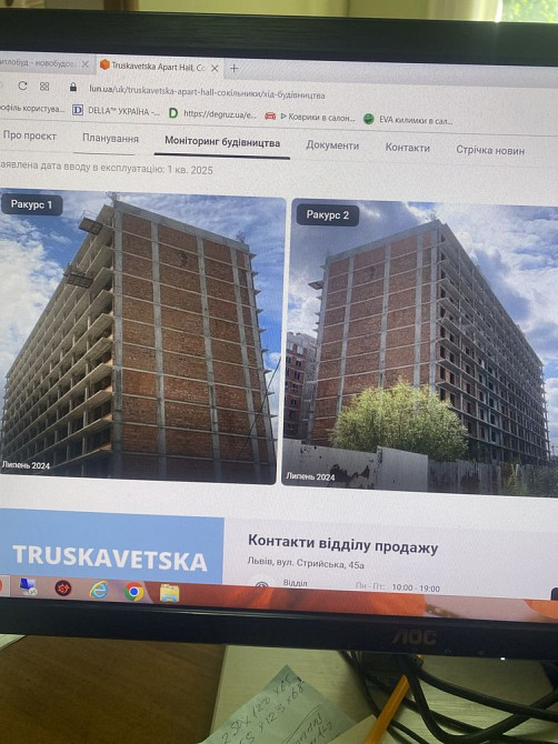 Власник.24500грн.м.кв Apart hall Львов - изображение 1