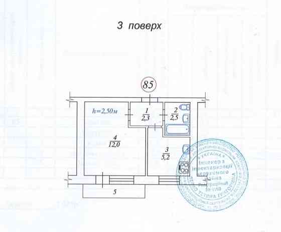 Продаж 1к квартири, вул. Мрії, 3А. Без %. Киев