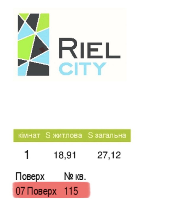 Продаж 1 к. ВЛАСНИК! Квартира Вул Рудненська ЖК Ріел Сіті. Львов - изображение 5