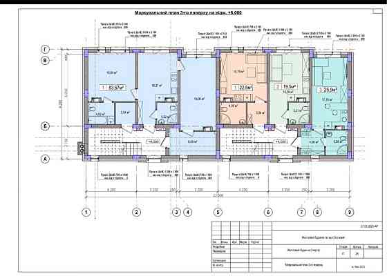 Квартира в Києві терміново, остання ціна 15504 $ Киев