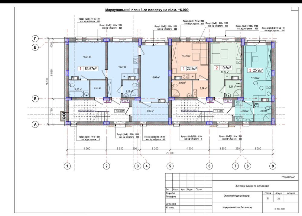 Квартира в Києві терміново, остання ціна 15504 $ Киев - изображение 6