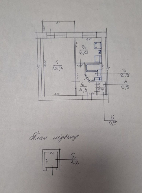 Продаю 1 Кімнатну Квартиру в Трускавці Трускавець - зображення 7