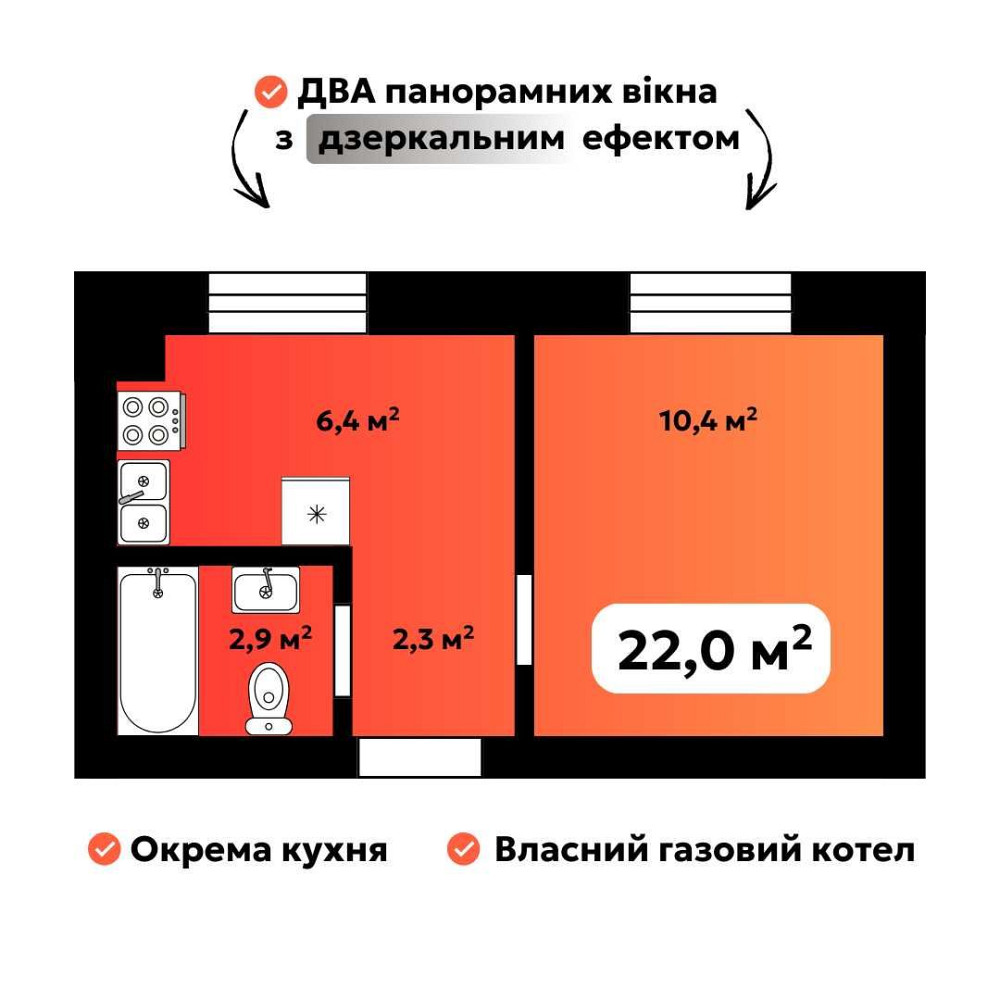 ЗНИЖКА! Квартира з гот.документами 22 м² у Софіївській Борщагівці ГАЗ Софиевская Борщаговка - изображение 7