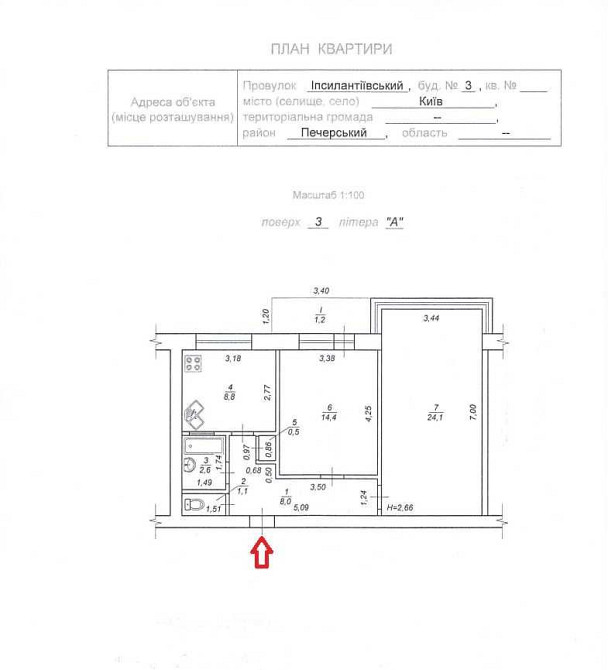 2 кімнатна квартира. Цегляний будинок. Поруч метро і 2 парки Киев - изображение 1