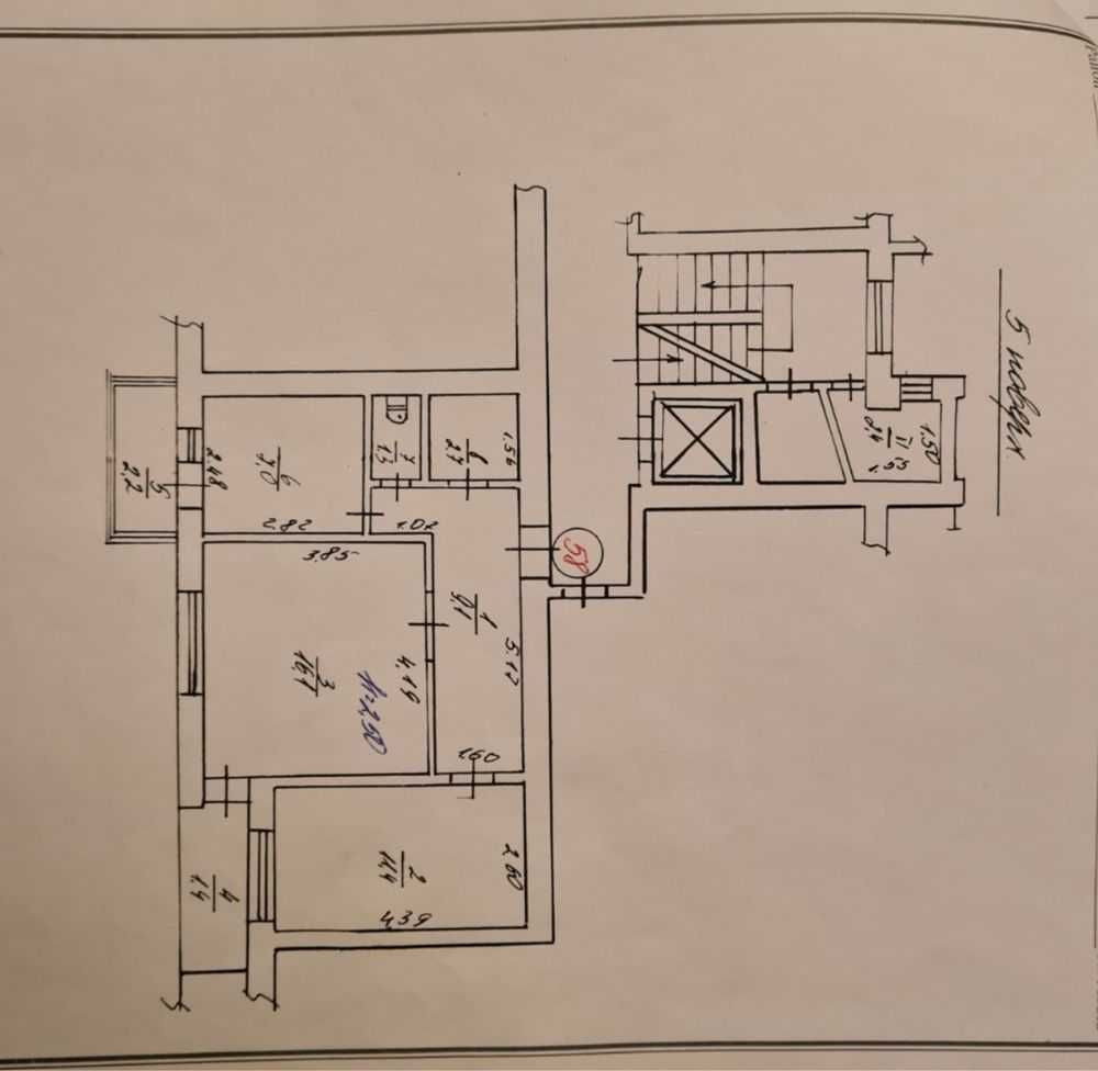 Продаж 2 кім. квартири  вул. Тракт Глинянський за вигідною ціною Львов - изображение 7