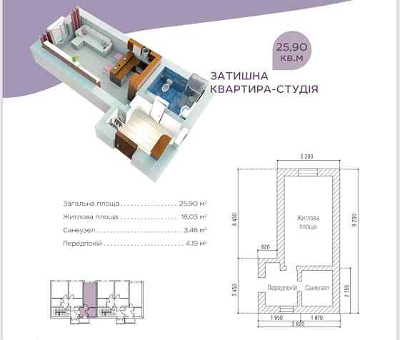 СУПЕРАКЦІЯ! Квартира 26м2 в Деснянському р-ні (розстрочка, без %) Киев