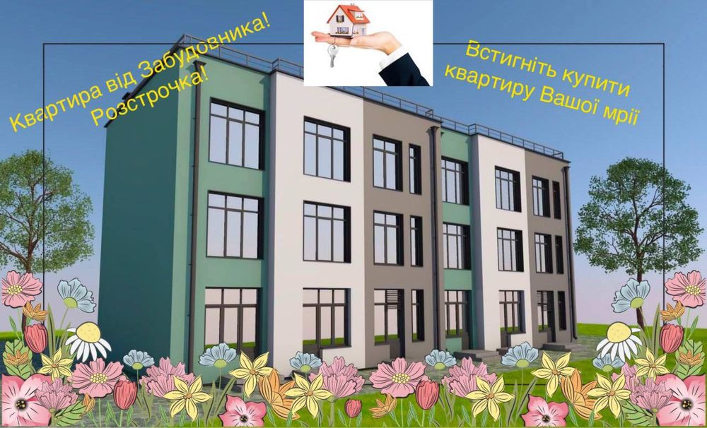 СУПЕРАКЦІЯ! Квартира 26м2 в Деснянському р-ні (розстрочка, без %) Киев - изображение 1