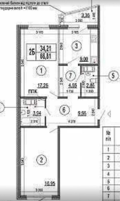 Продам 2 ком квартиру м Осокорки Позняки Чавдар Київ - зображення 4