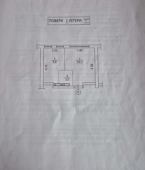 Продаж 1 кімн., смарт квартира на Осокорках (метро 300 метрів) Київ - зображення 8