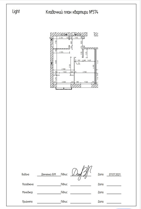 Продаж 1-но кімнатної квартири вул.Соборна..луцьке кільце Обарів - зображення 2