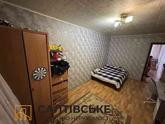 ОВ-0172 Продам 1к квартиру на Салтовке Салтовская 608 м/р Харків