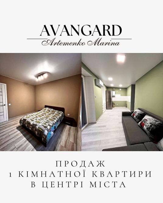 Продаж 1 кімнатної квартири в центрі міста Кропивницький - зображення 1