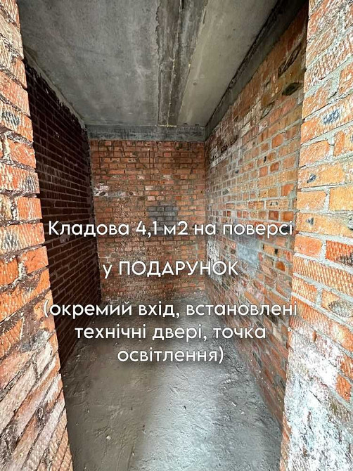 ЖК "Амстрердам" 1к з панорамною лоджією Хмельницький - зображення 6