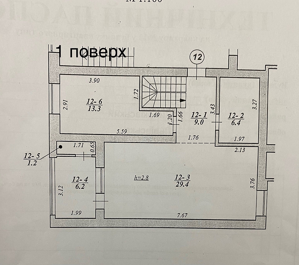 Квартира від власника! 117 м кв за 98000₴ Винники - изображение 1