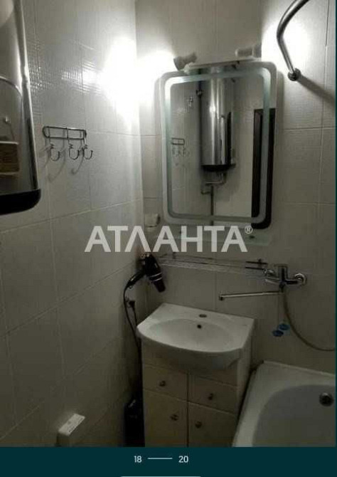 1ком. Днепропетровской дороге./Котовского / Одесса Одесса - изображение 8