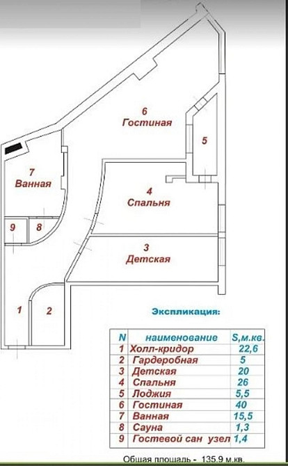 ‼️ЖК Новая Аркадия‼️845$ метр‼️Постановы‼️Генуэзская‼️Госпрограмы Одесса - изображение 8