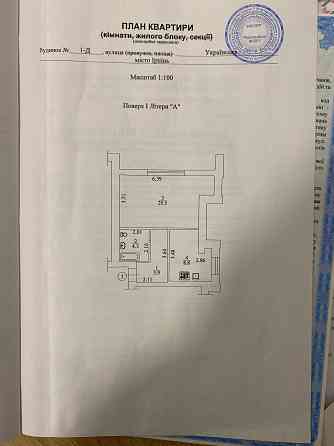 Продам 1к в Ірпені з ремонтом Ирпень