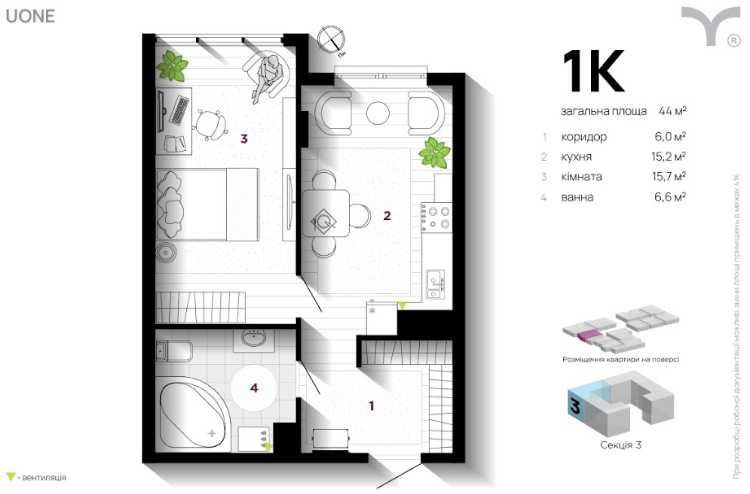 Продаю видову квартиру в ЖК U one Ивано-Франковск - изображение 8