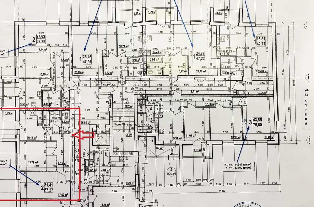 Продам 2 кімн квартиру ЖК Миру 3. єПрограми! J Харьков - изображение 2