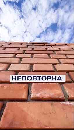 Однокімнатна квартира в Києві | Клубний будинок | Нова Англія | Метро Київ