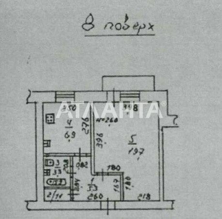 Ликвидное предложение! На Поселке Котовского. Аналогов нет. Срочно!
В Одесса - изображение 4