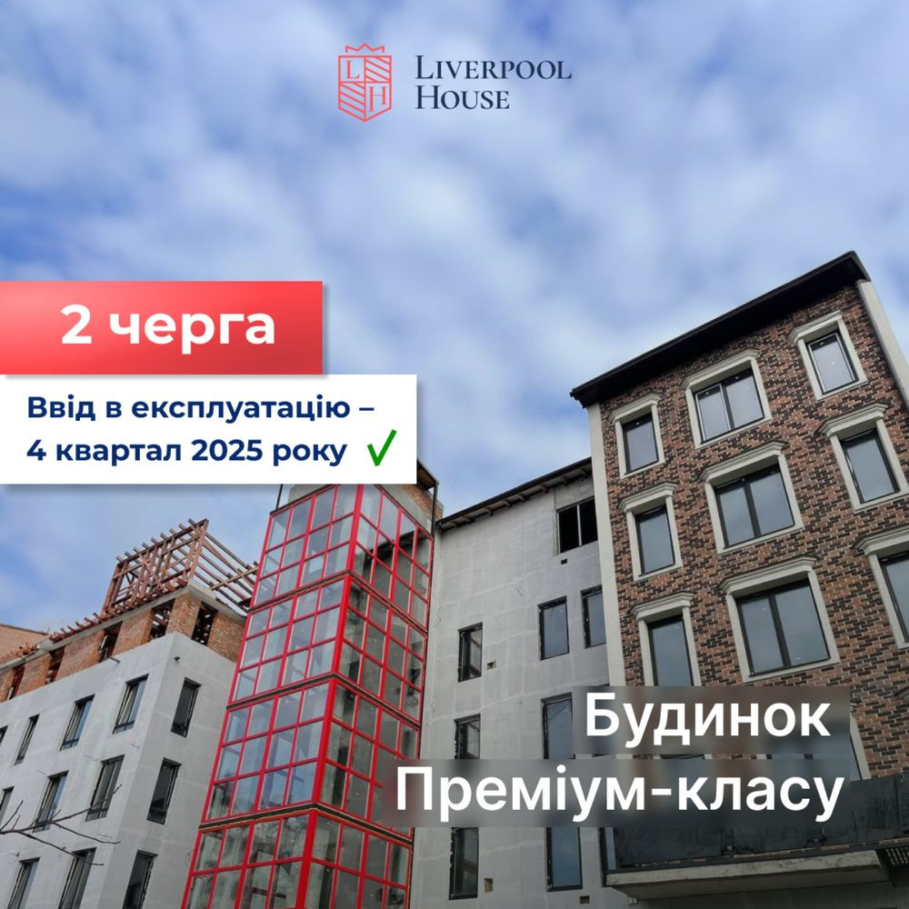 1-кімнатна в Києві | Клубний | Британський Квартал | Нова Англія Киев - изображение 8
